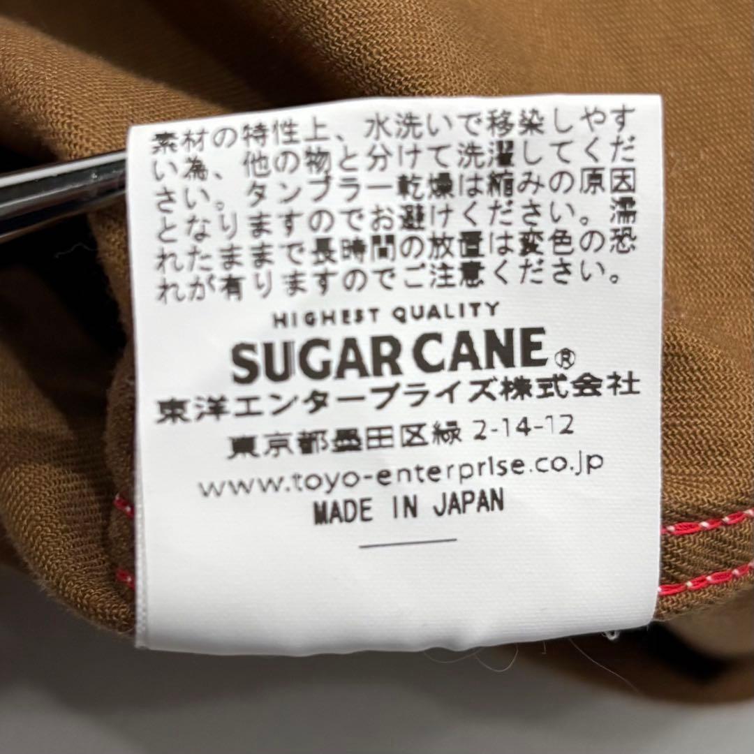 美品 シュガーケーン ブラウン ウォバッシュ ストライプ ワーク シャツ M