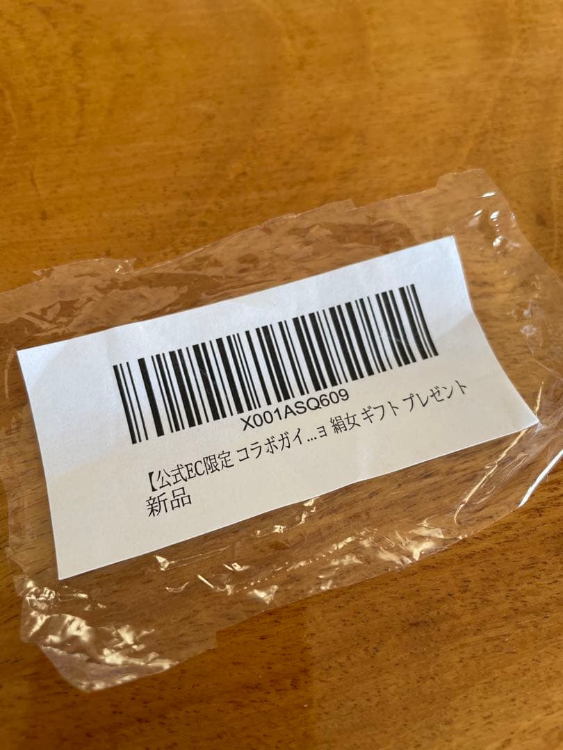 【未使用】KINUJO MINI IRON -deux- KM001