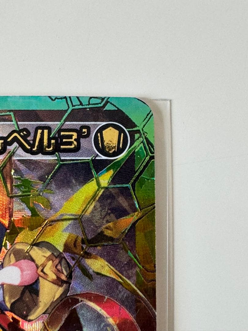 ウィクロス センター アンジュ レベル3 ホロ仕様