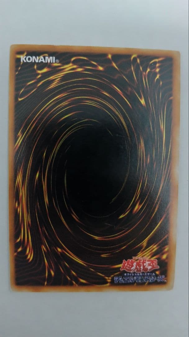 サンダー・ボルト　初期　スーパーレア