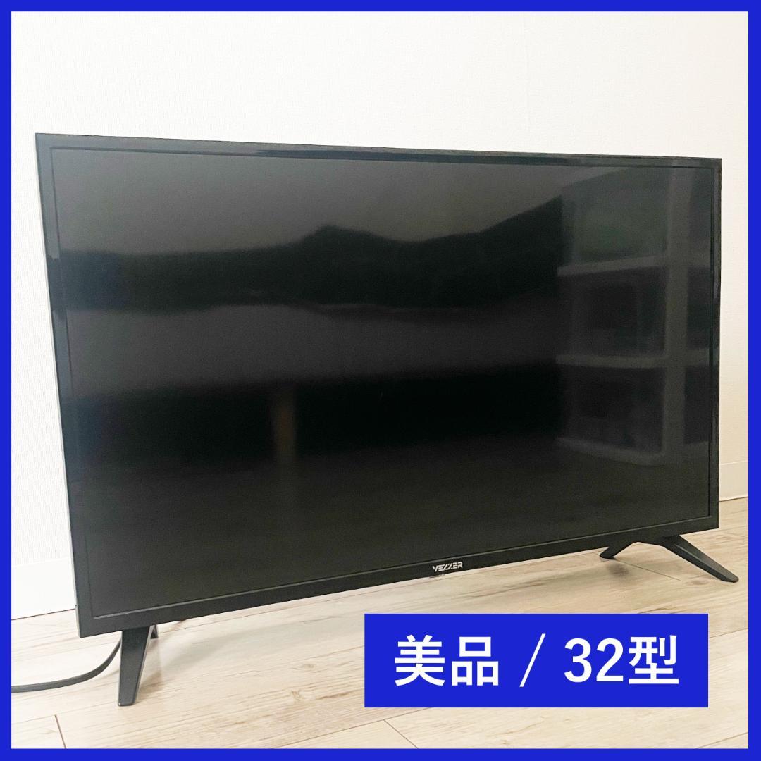 vezzer32型液晶テレビ HD-32V型