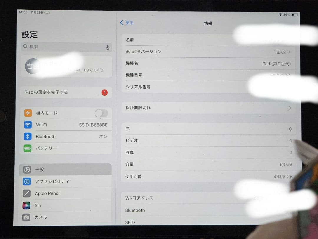 Apple iPad ９世代目 64GB　ホワイト