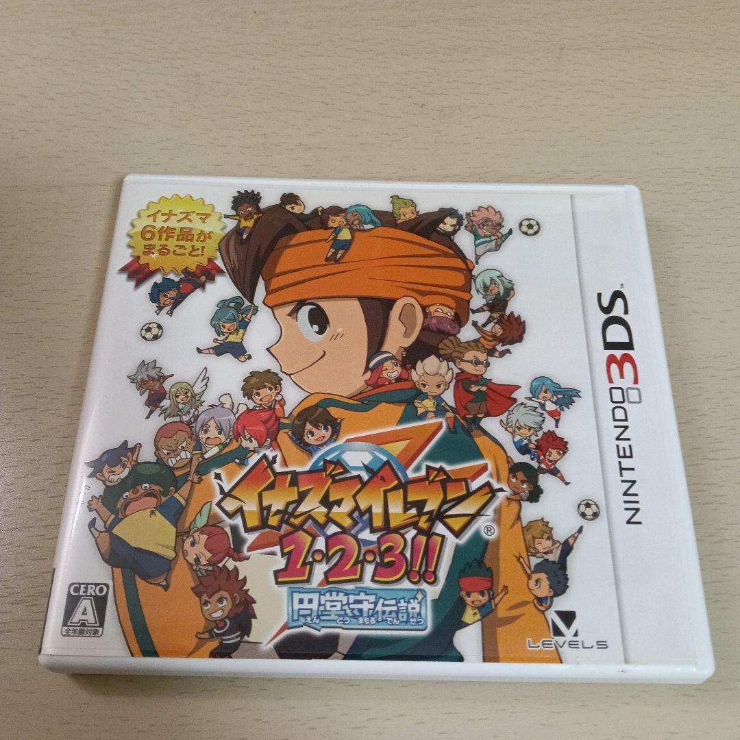 イナズマイレブン 1・2・3　円堂守伝説　（すれ違いMAX）