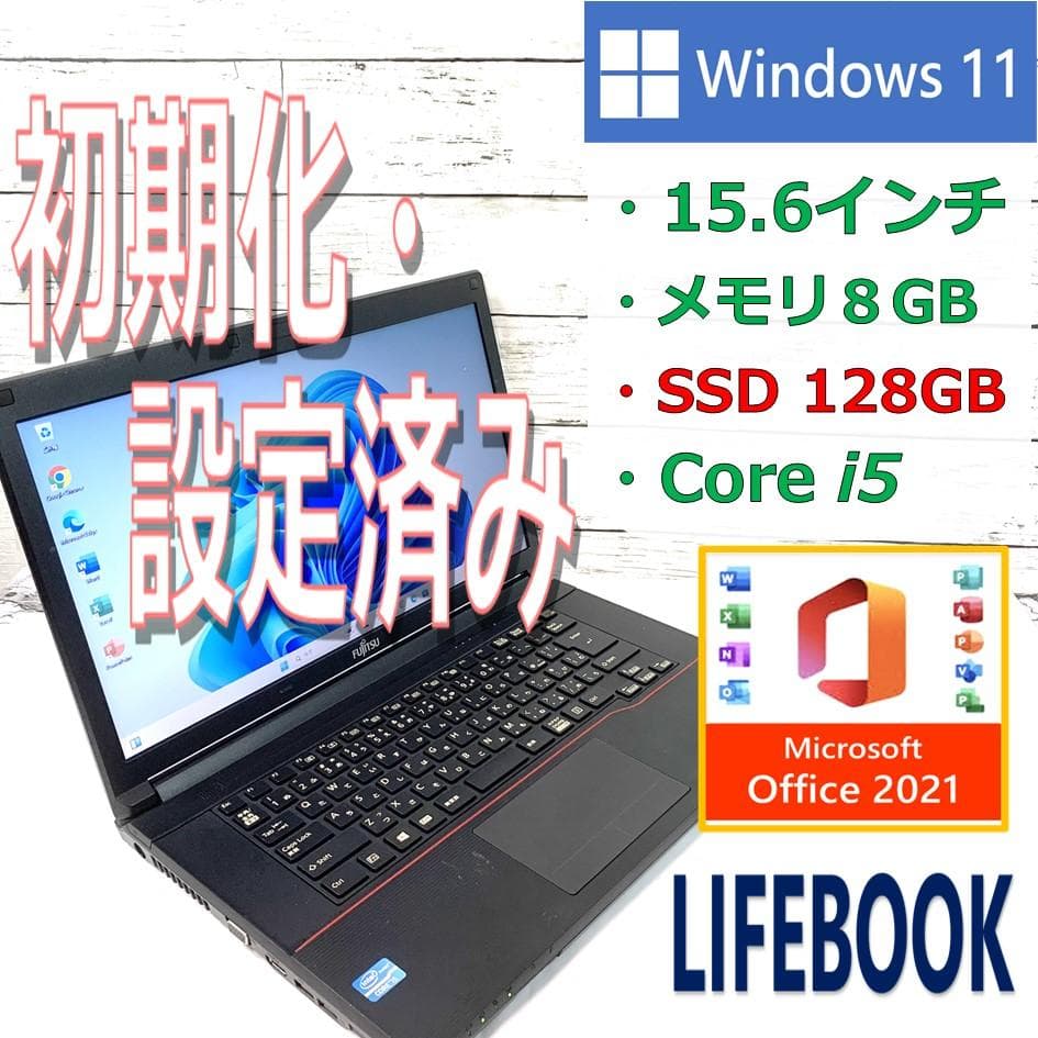 【オフィス付き✨】ノートパソコン／黒　Windows11／メモリ8GB／SSD✨