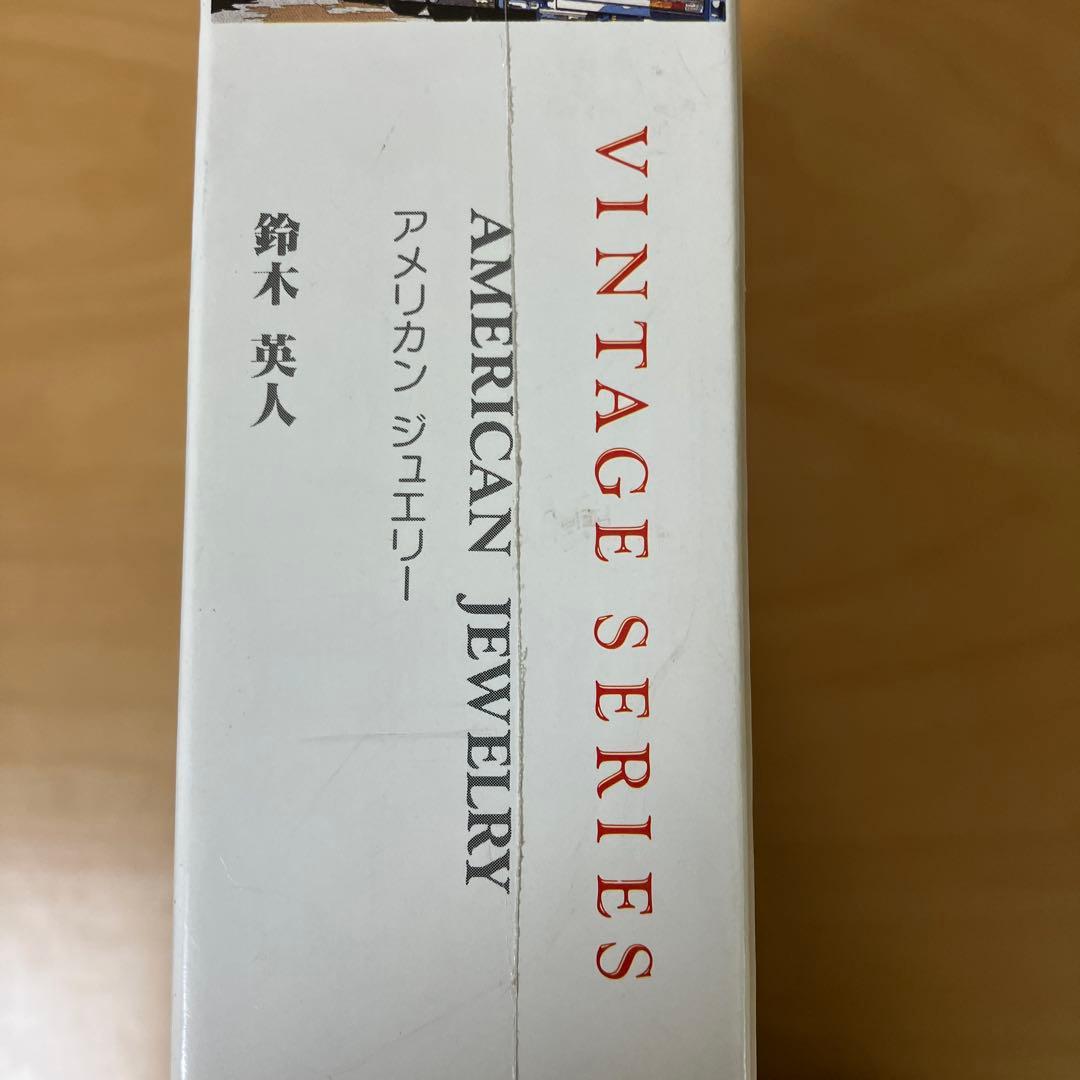 希少★未開封★鈴木英人ジグソーパズル1000ピースアメリカンジュエリービンテージ