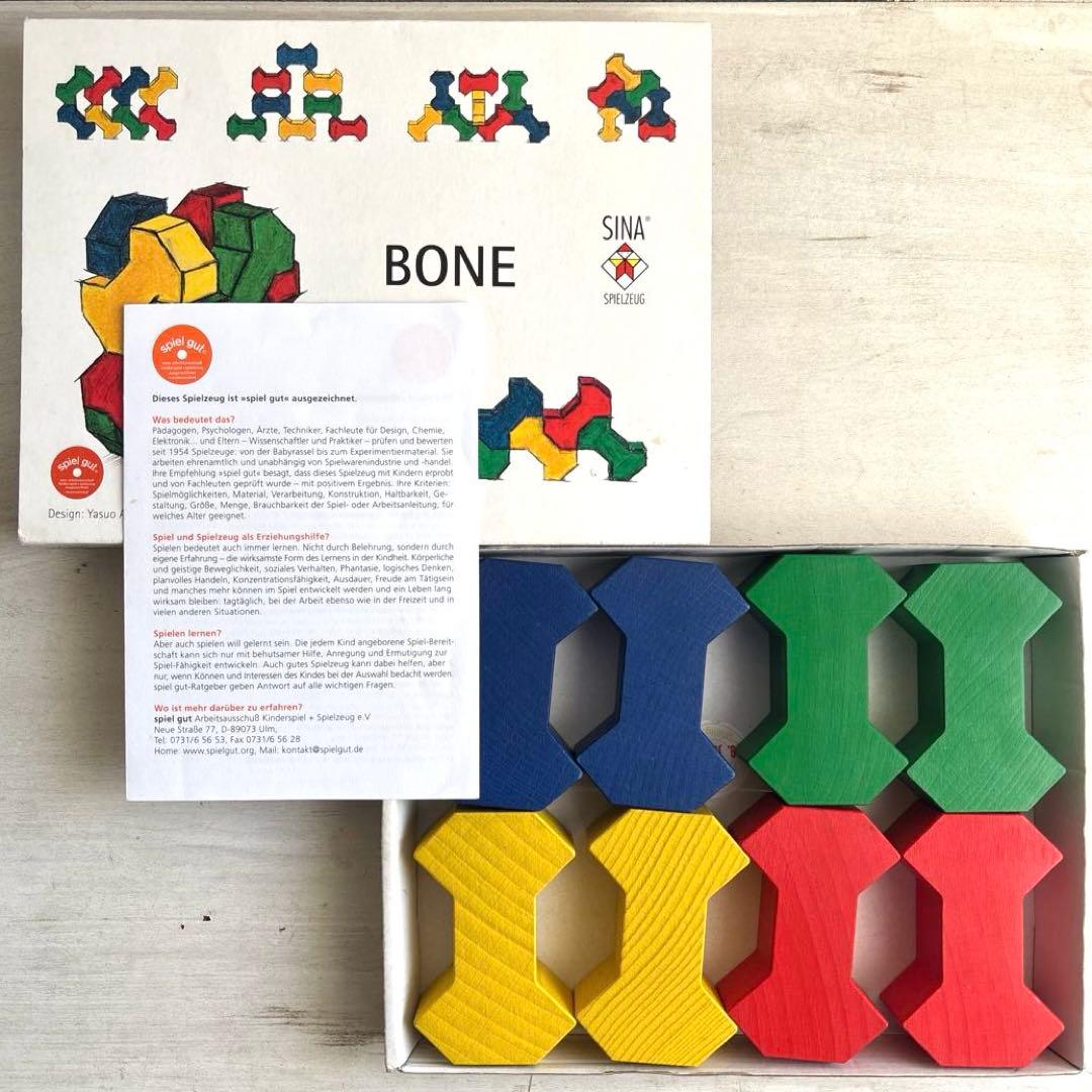 ドイツ ジーナ社 SINA BONE ジーナボーン 積み木 木製 相沢康夫