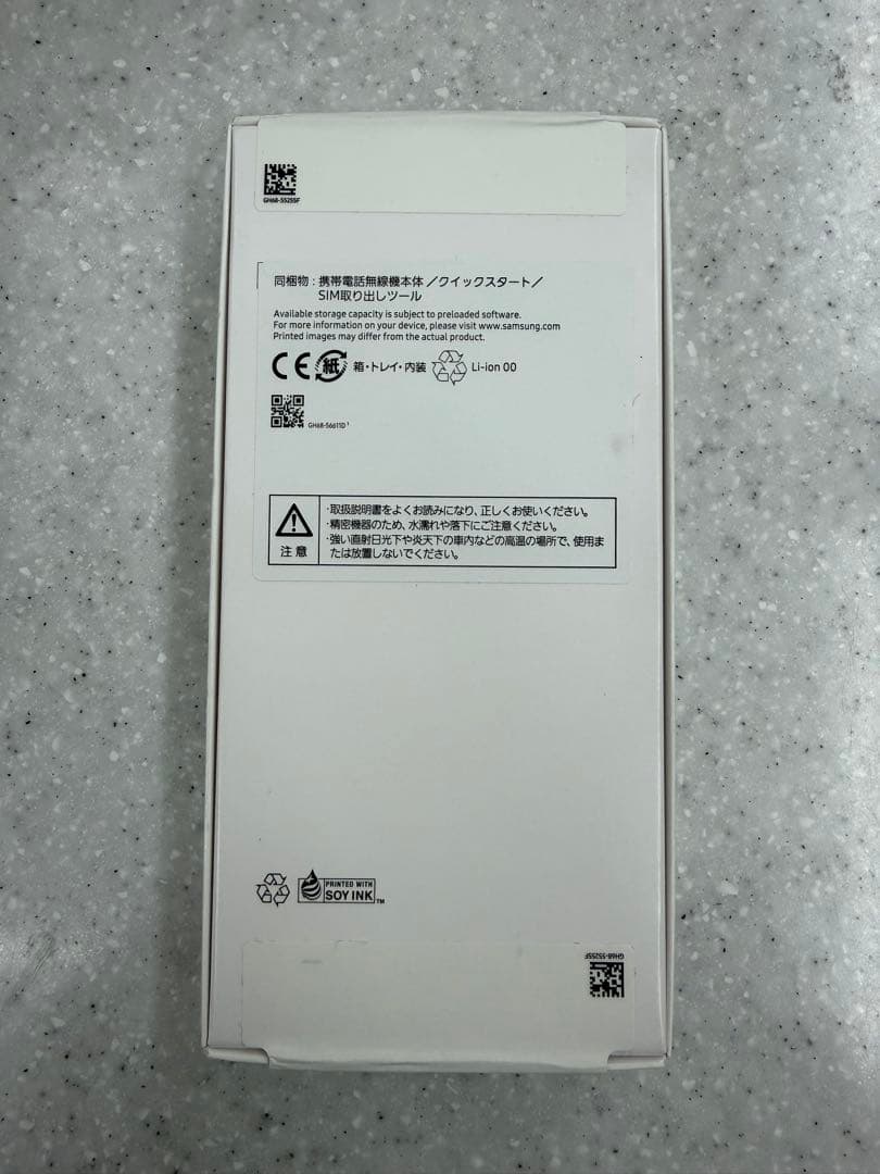 Samsung Galaxy A25 5G 本体 ブラック