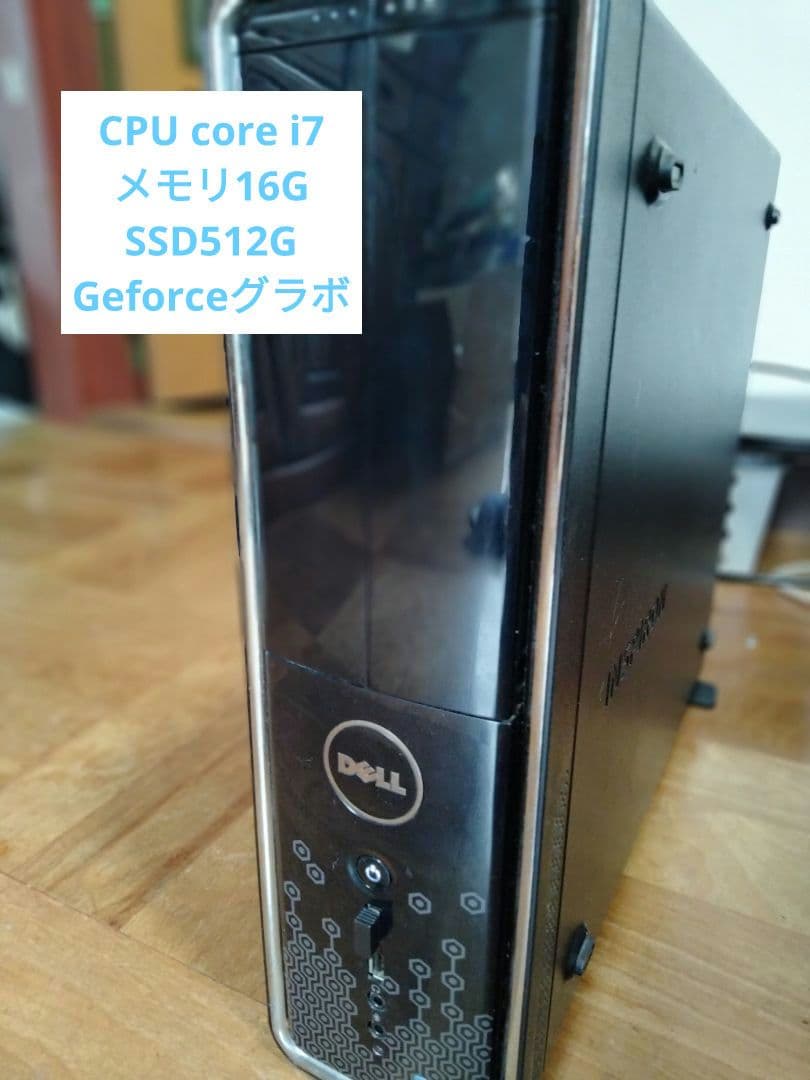 i7 SSD メモリ16G Win11 DELLデスクトップパソコン