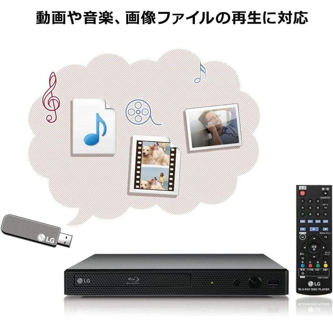 【タキヨーク】LG ブルーレイプレーヤー BP350