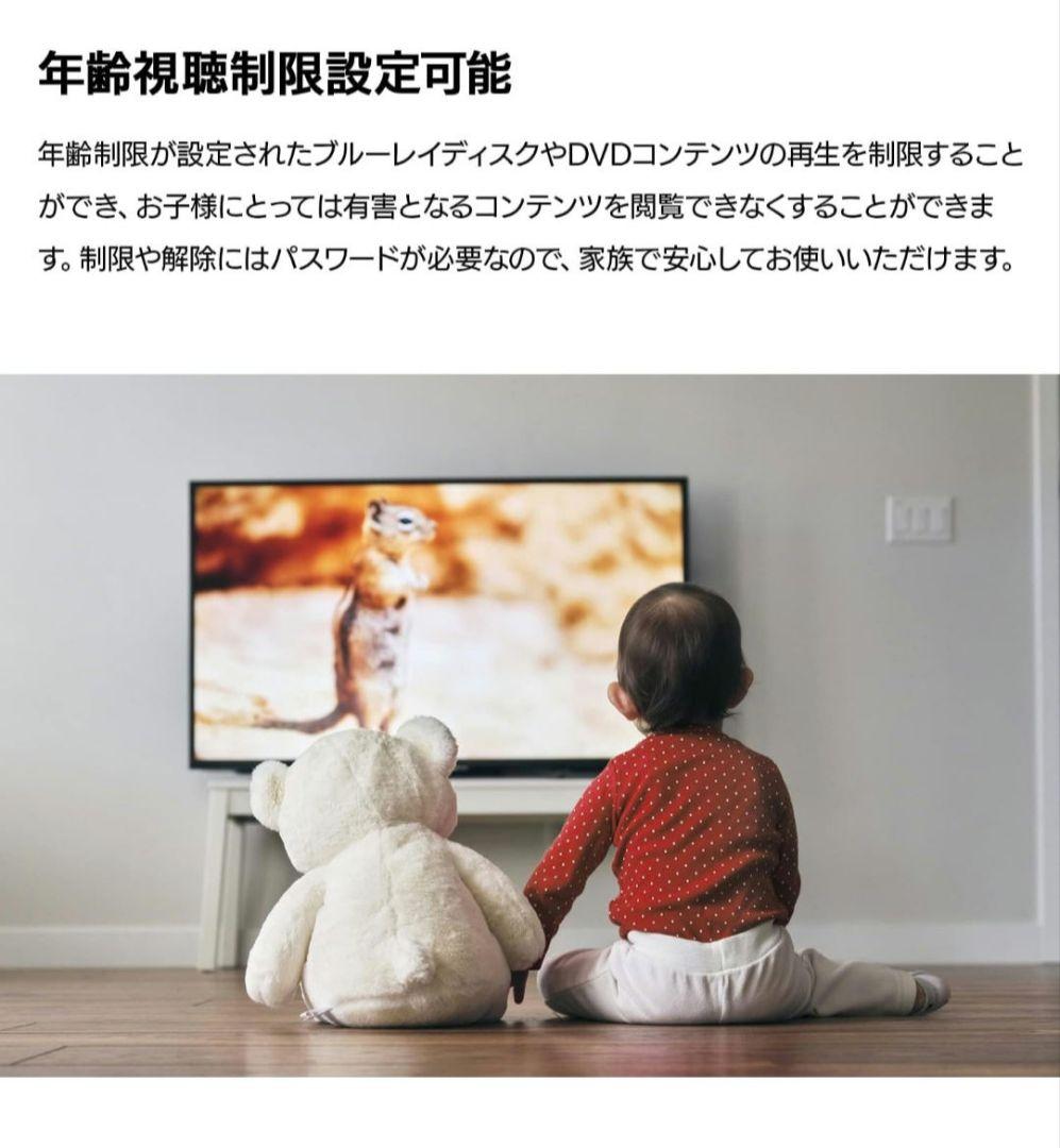 【タキヨーク】LG ブルーレイプレーヤー BP350