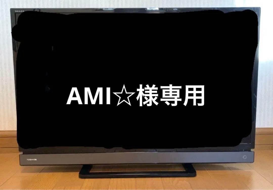 テレビ ☆ 東芝 REGZA ジャンク品