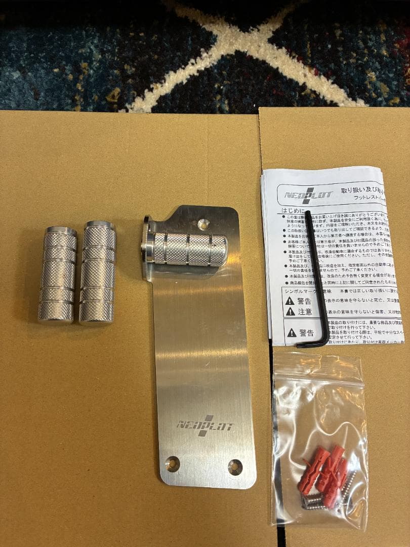 ネオプロト フットレストバーNEO NP73250