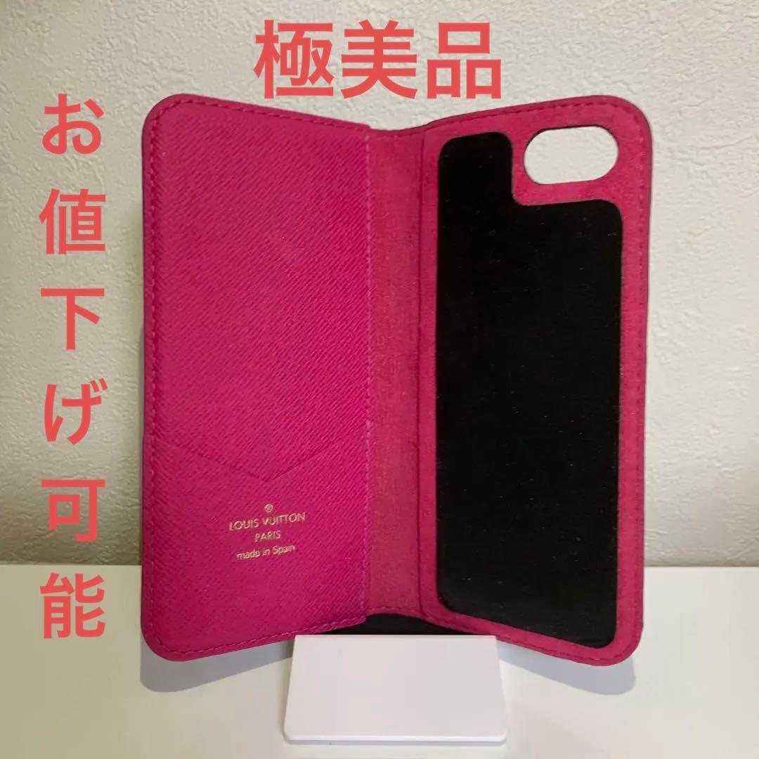 ✨極美品✨ルイヴィトン iPhone SE3 SE2 8 7 6s 6 対応