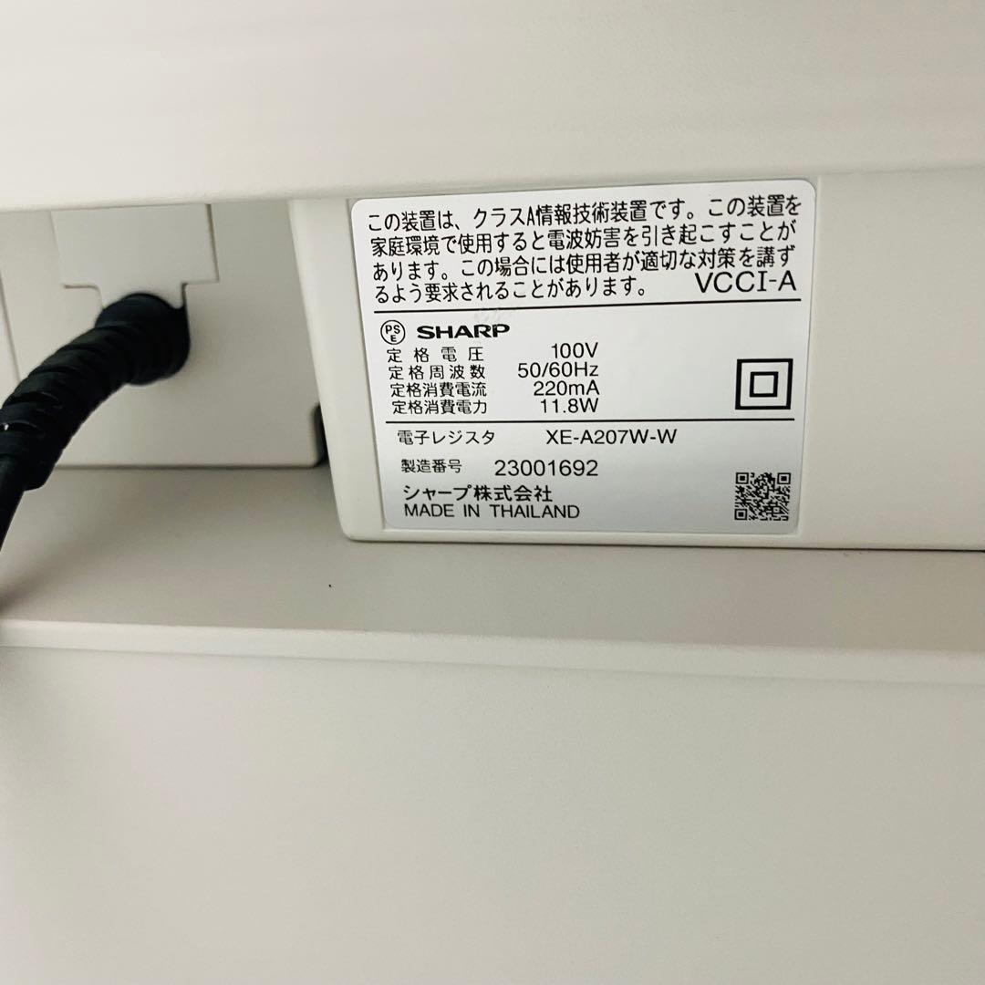 SHARP レジスター　XE-A207W