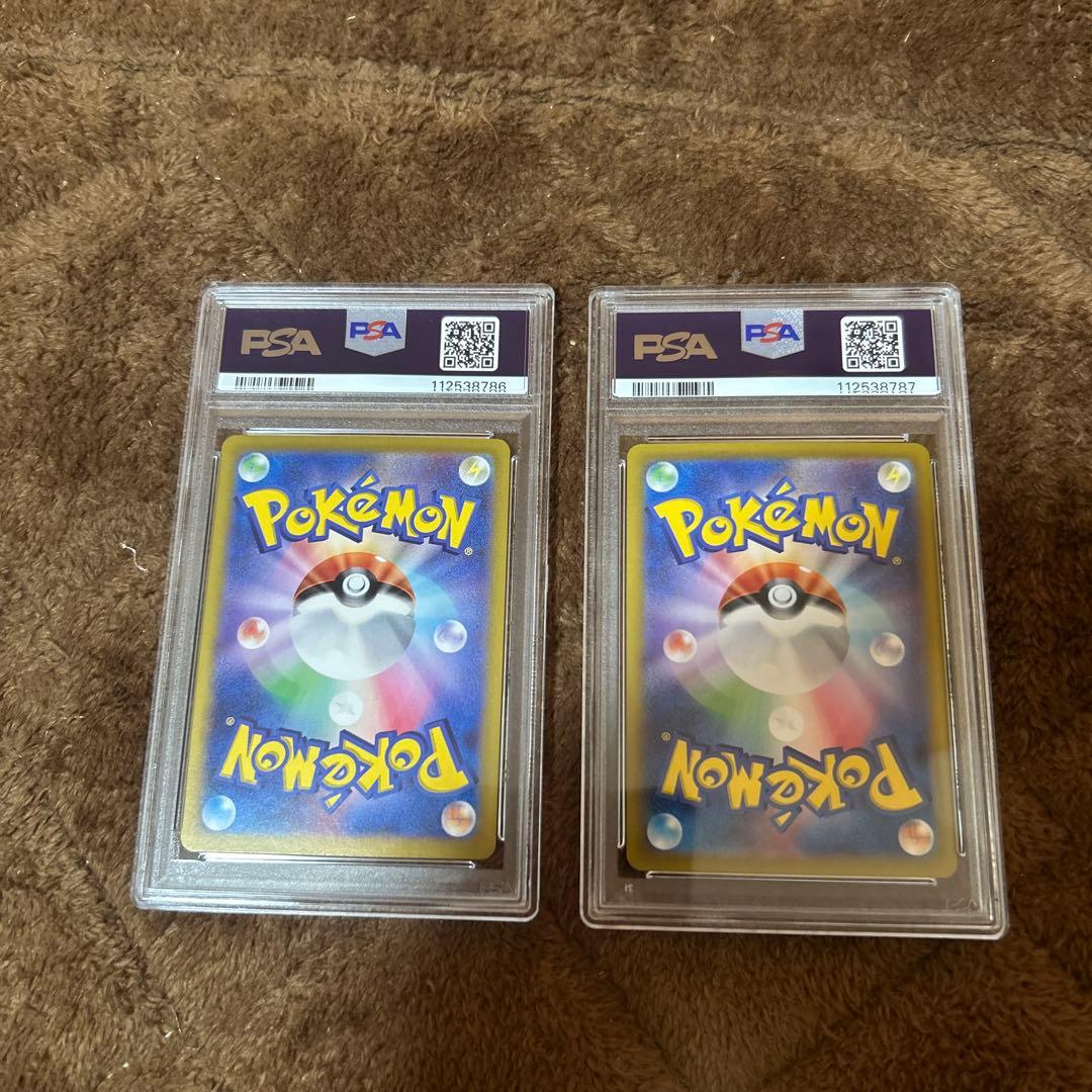 PSA10 ヒビキのホウホウ　バクフーン