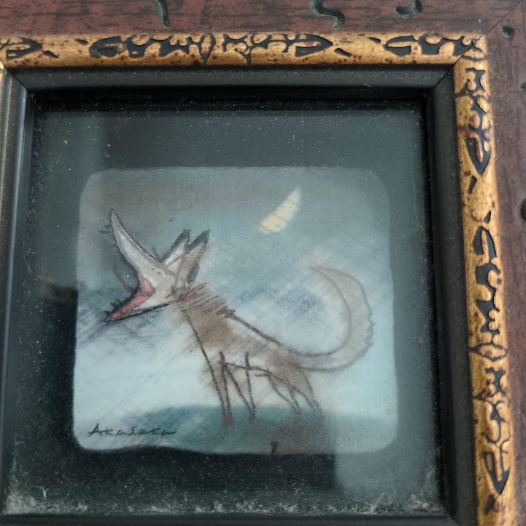 元旦セール　赤坂三好　版画版　 オオカミの絵 木製フレーム