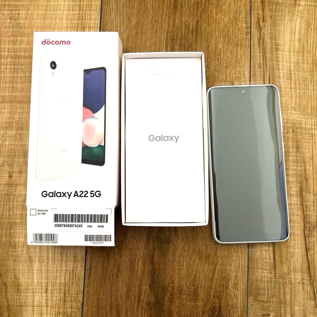 Galaxy A22 5G ホワイト 64GB docomo 本体