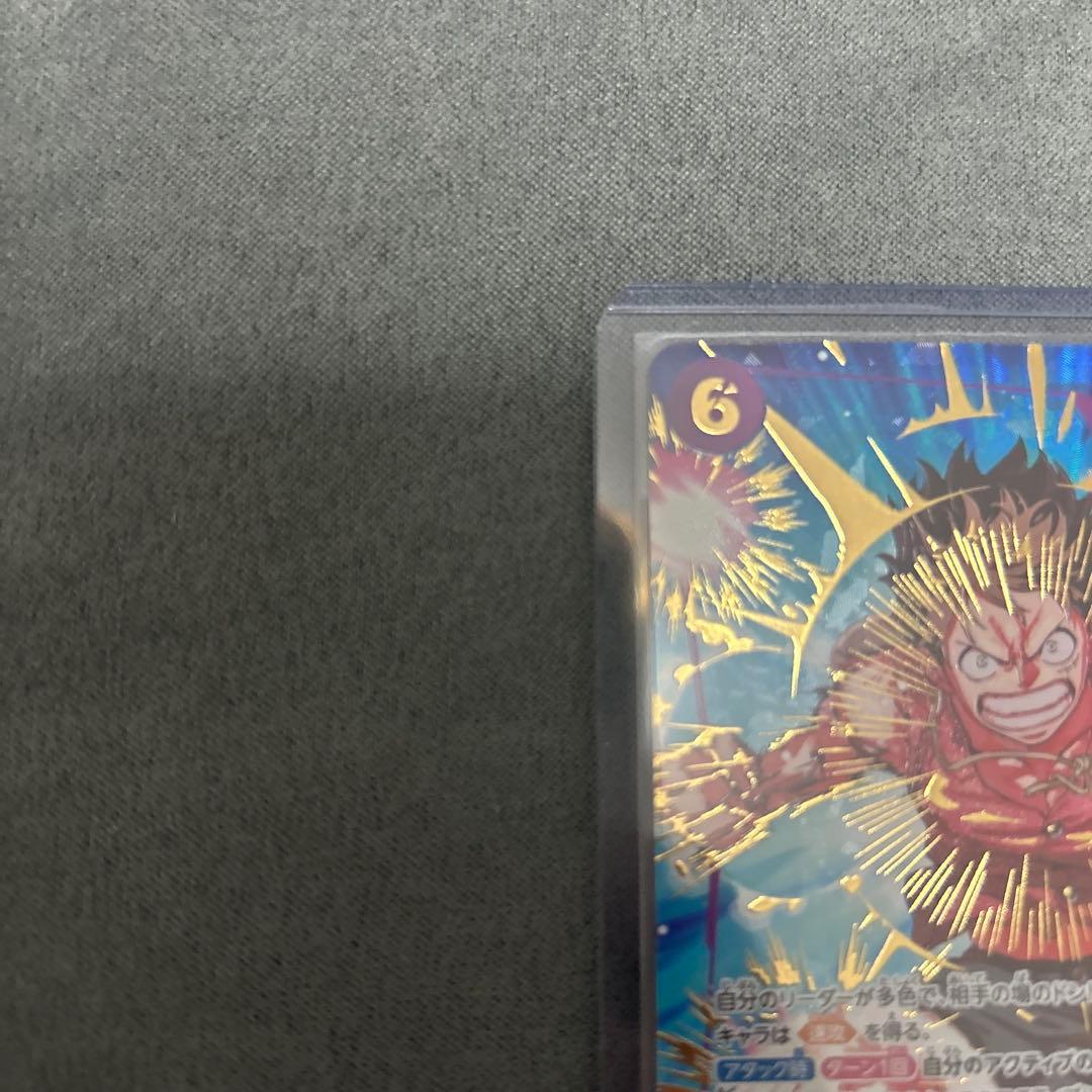ワンピース カードゲーム モンキー・D・ルフィ SEC SP
