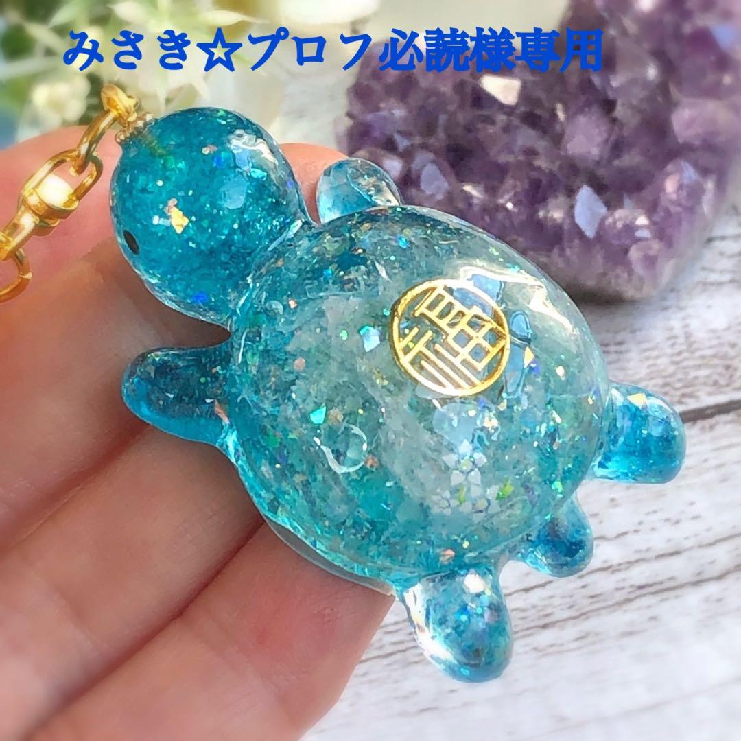 みさき☆プロフ必読ページです♥️