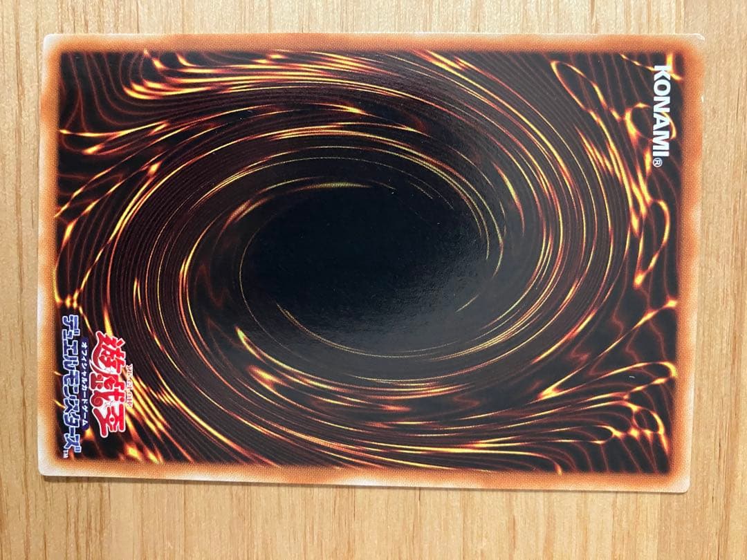 青眼の白龍 LB-01