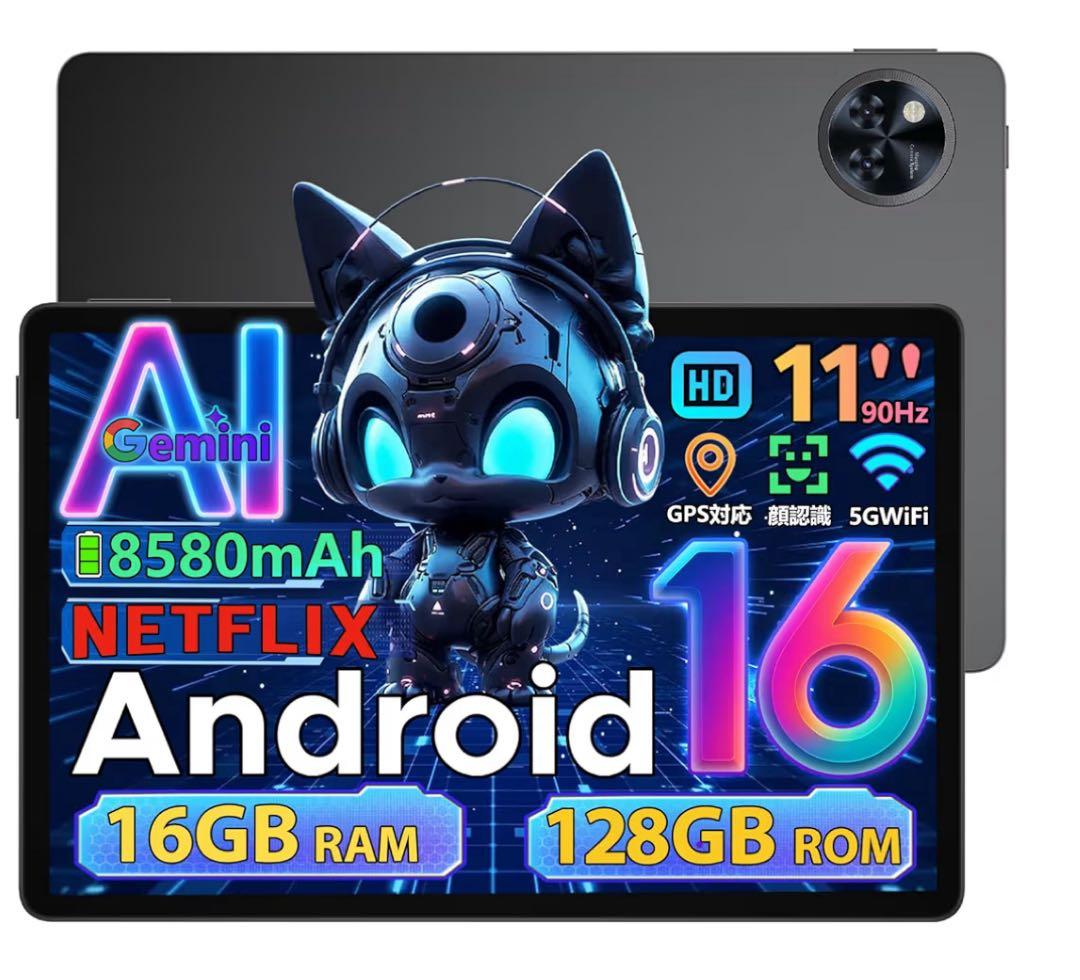 カバー付き！DOOGEE U11 android16 タブレット 11インチ