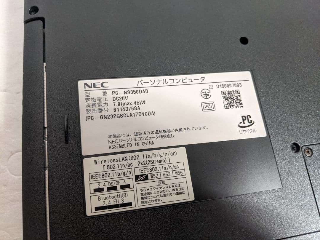 NEC LaVie Note Standard PC-NS350DAB パソコン