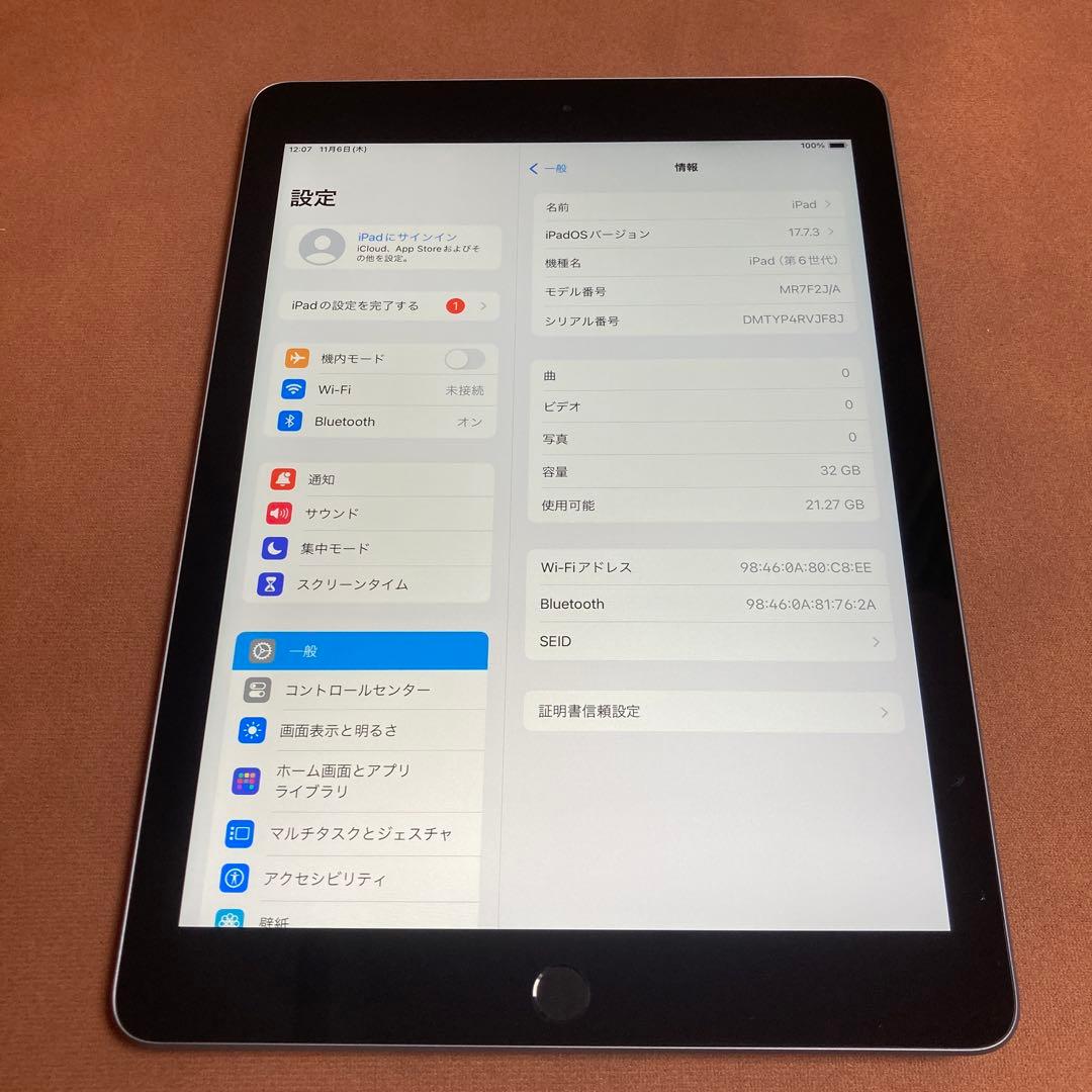 84【早い者勝ち】iPad6 第6世代 32GB WIFIモデル☆