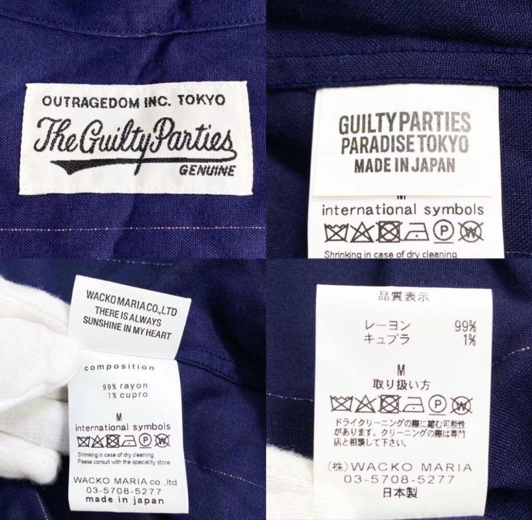 23 WACKO MARIA ワコマリア ハワイアンシャツ アロハシャツ 紺 L