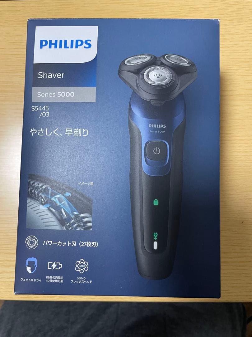 フィリップス 5000 シリーズ メンズ　電動シェーバー　電気シェーバー