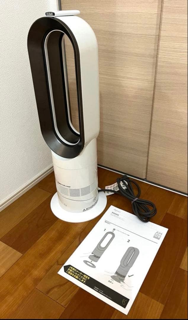 美*姉様 【美千姉】dyson hot+cool ダイソン リモコン付属