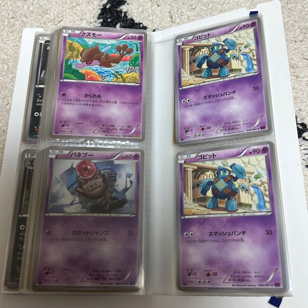 ヒ*見様 ポケモンカードコレクション　まとめ売り