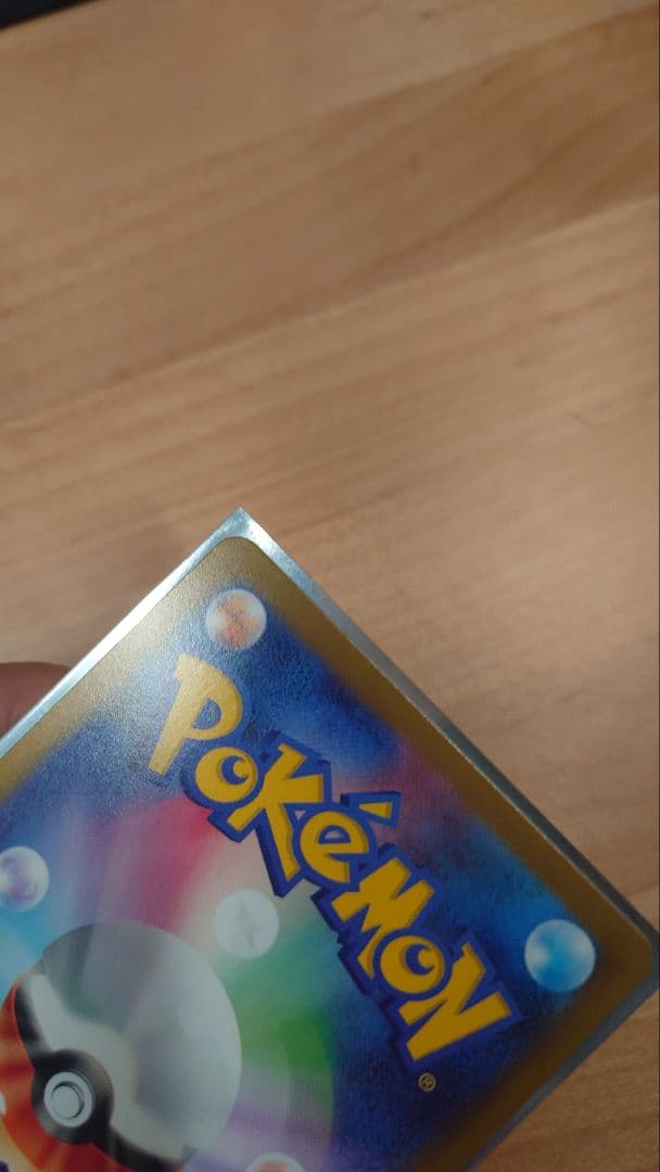 ニャースex sar おまけ付き