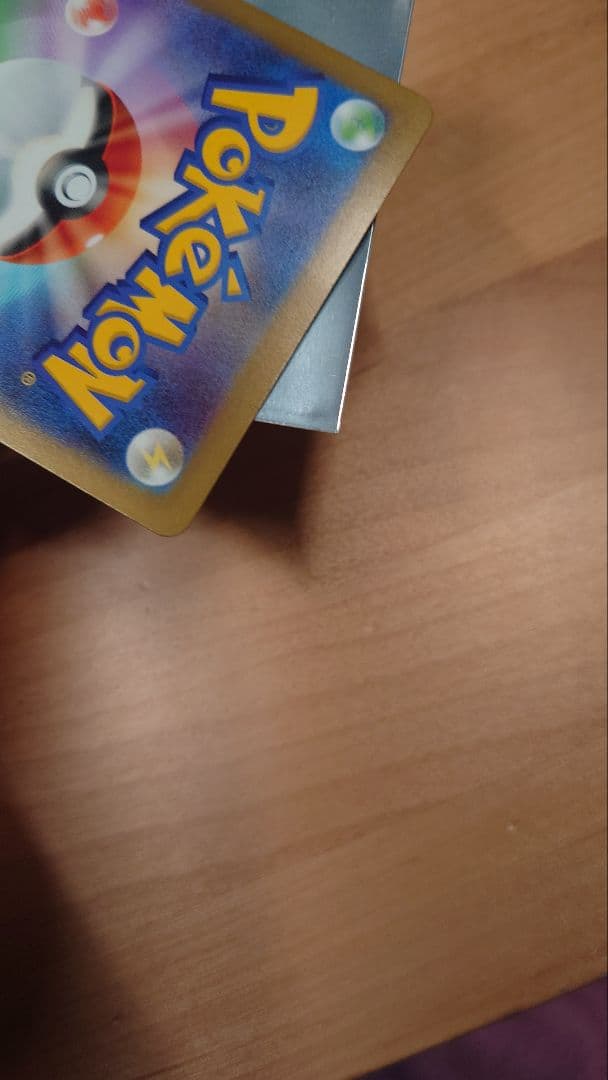 ニャースex sar おまけ付き