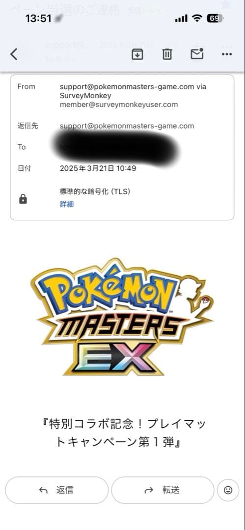 リーリエ　ポケモンカードゲーム プレイマット