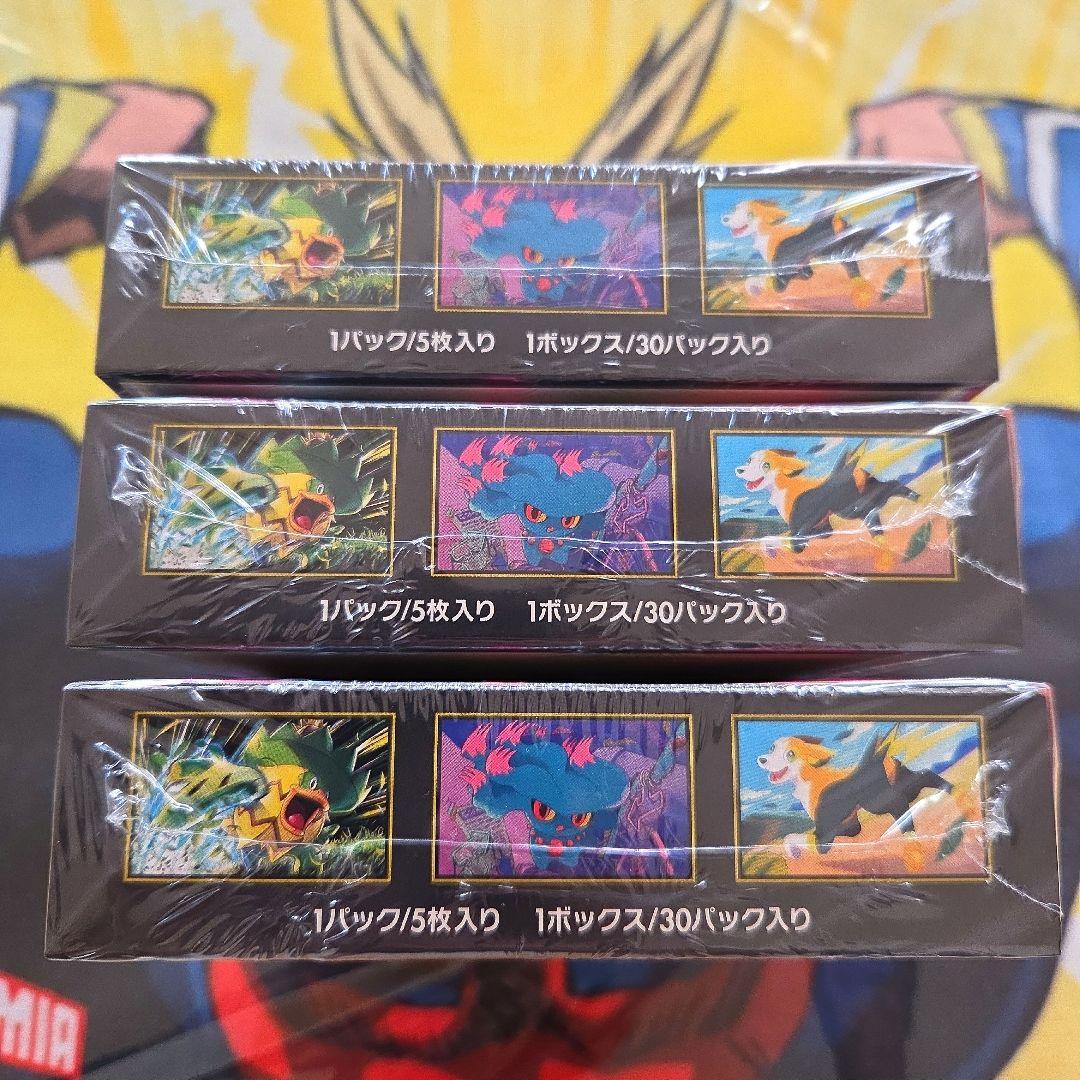 ポケモンカードゲームMEGA インフェルノＸエックス 3BOXシュリンク付き