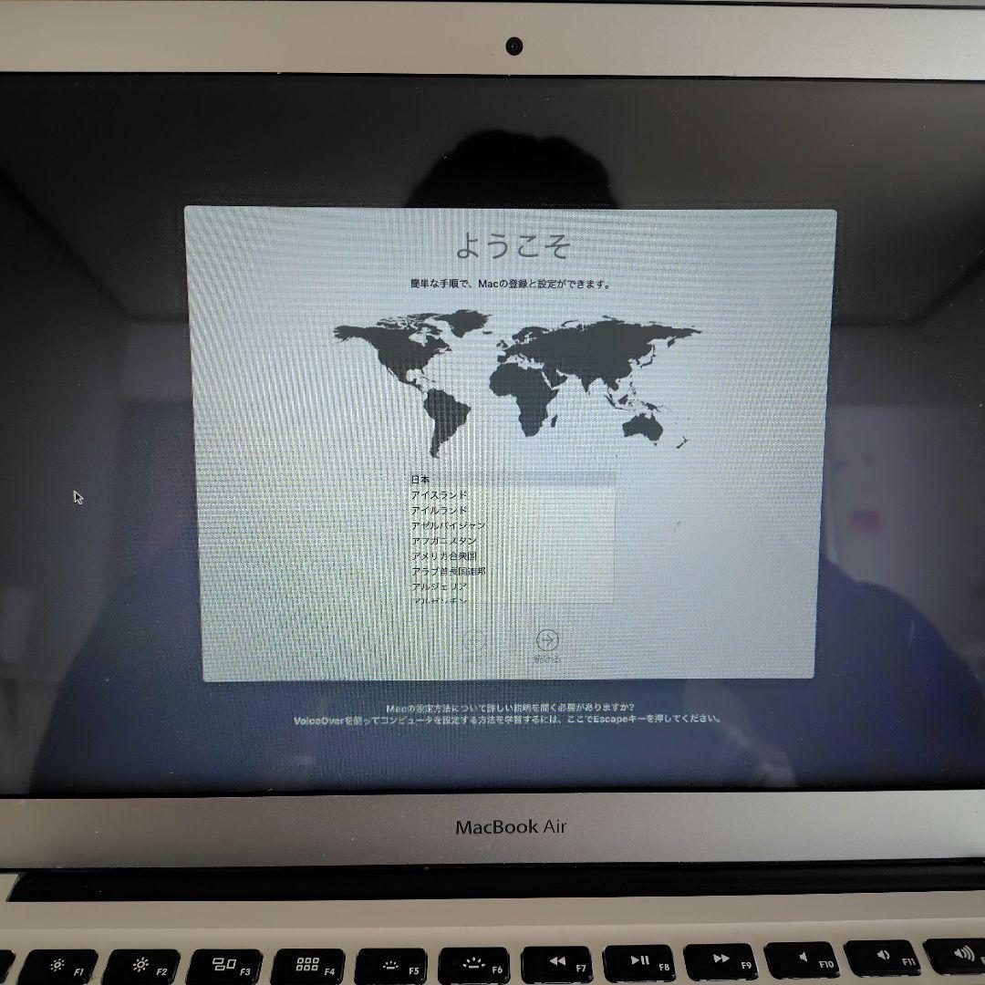 MacBook Air 初期化済み