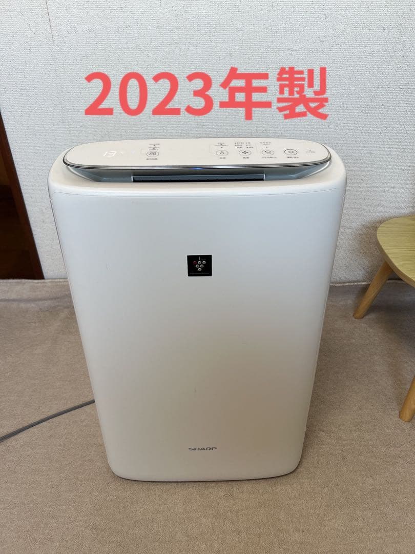 シャープ　加湿空気清浄機　プラズマクラスター　KI-NS50-W　SHARP