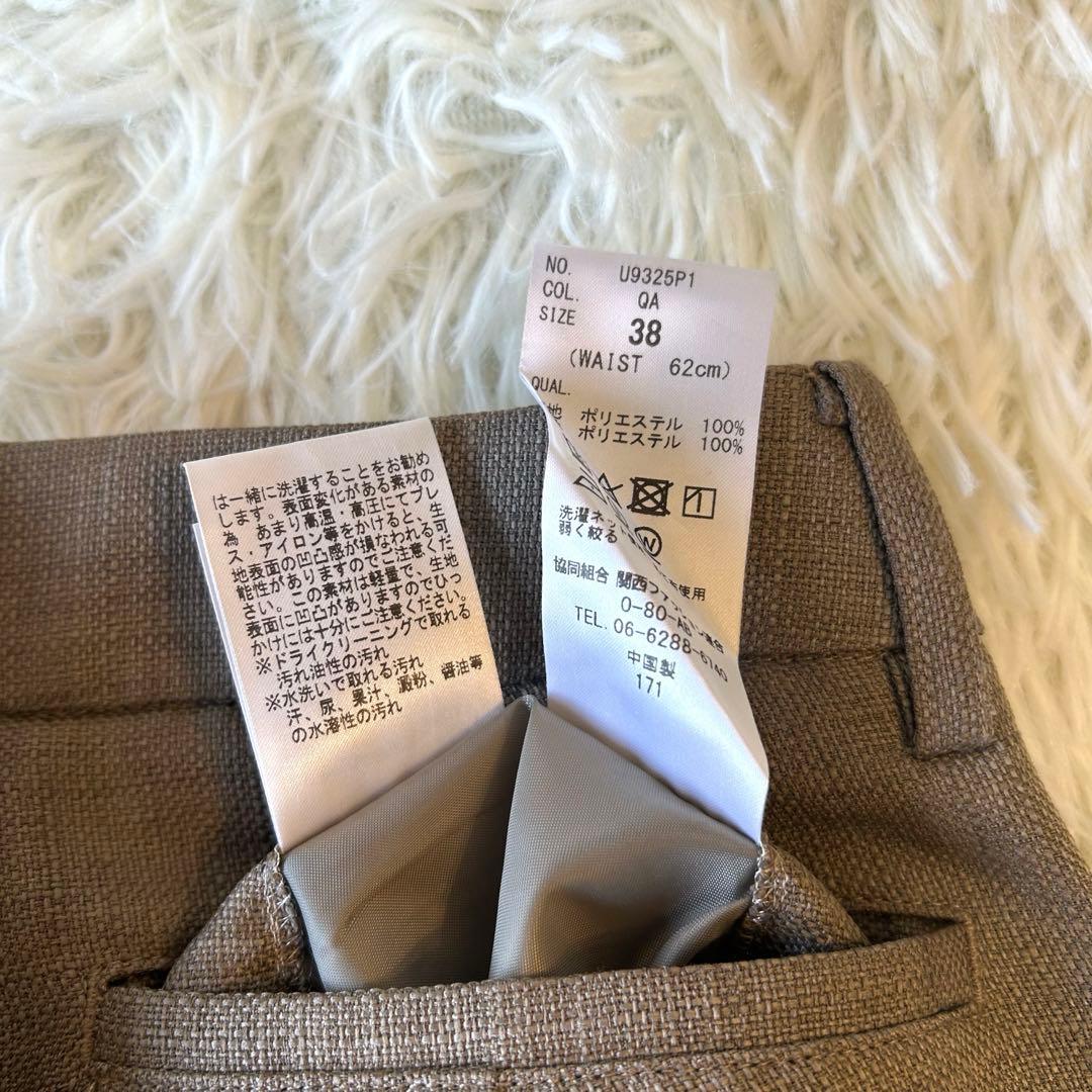 美品　ユニバーサルランゲージ パンツスーツ セットアップ ノーカラー 38　春夏