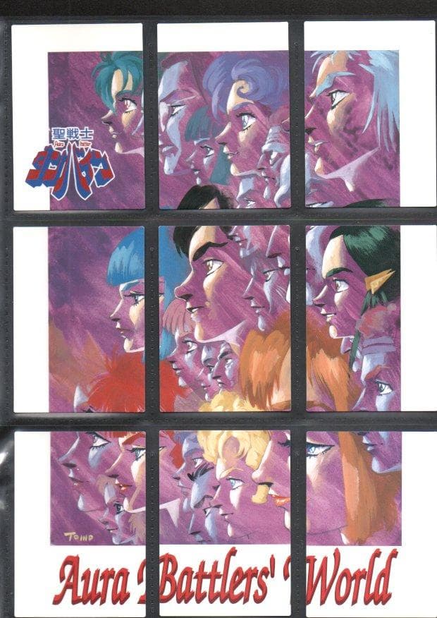 m*n様 聖戦士ダンバイン　カードダスマスターズ　トレーディングカード　フルコン