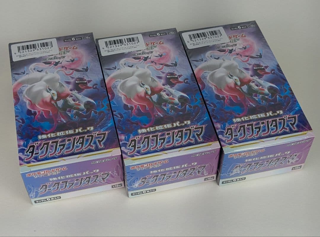 【新品未開封】ポケモンカード ダークファンタズマ　3BOX シュリンク付き