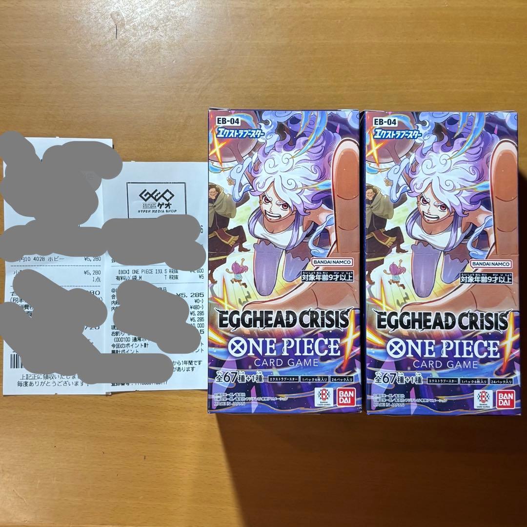 ワンピースカードゲーム エッグヘッドクライシス　2ボックス　テープ未カット