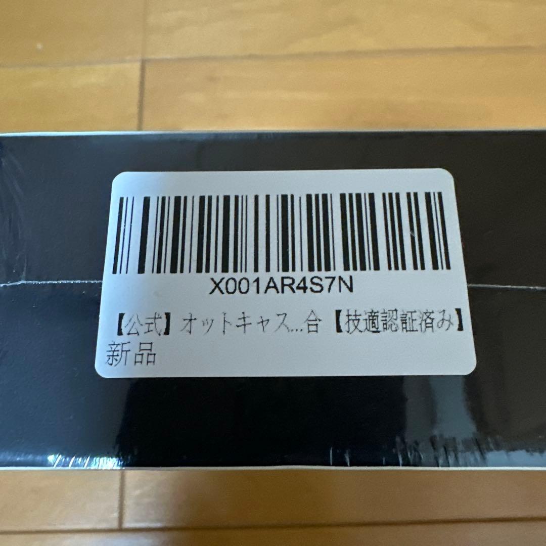 Ottocast MirrorTouch 車用アダプター