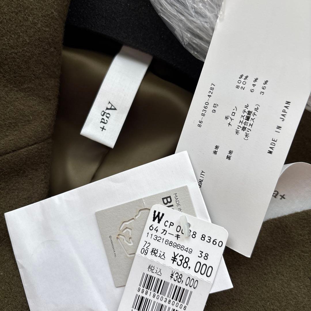 新品タグ付き☆Aga➕アウター☆定価３９０００円☆カーキ☆送料込み