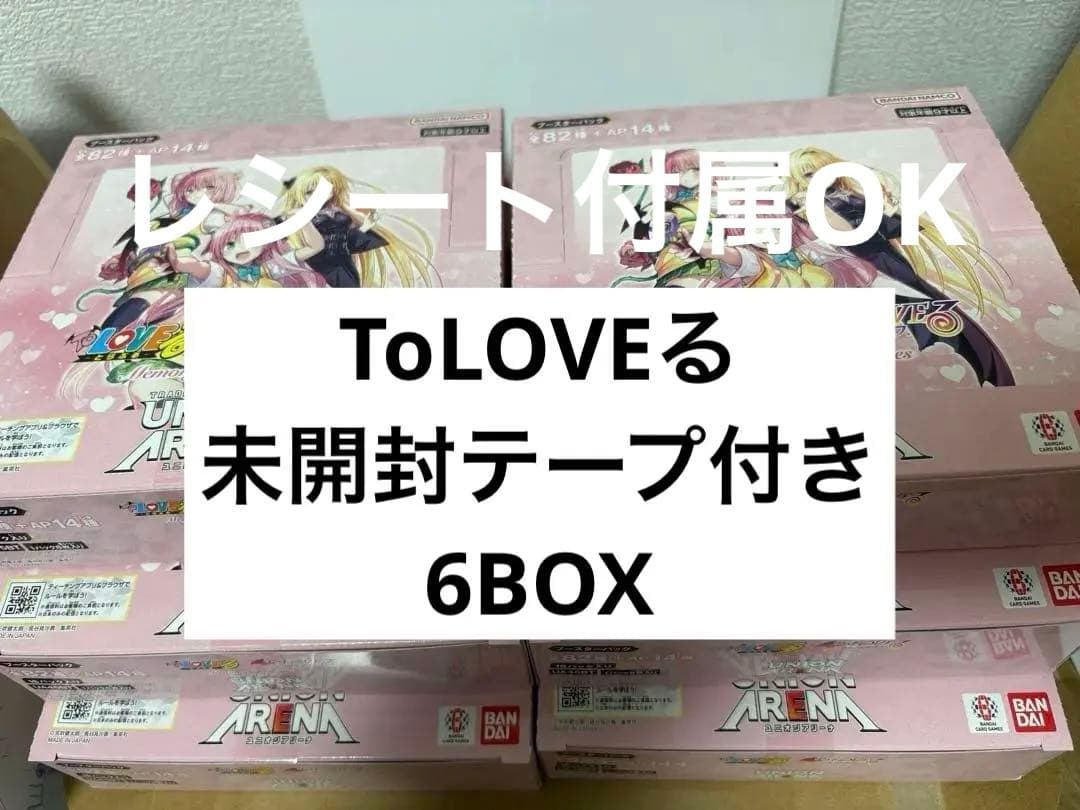 ToLOVEる　ユニオンアリーナ　6BOX 未開封テープ付き