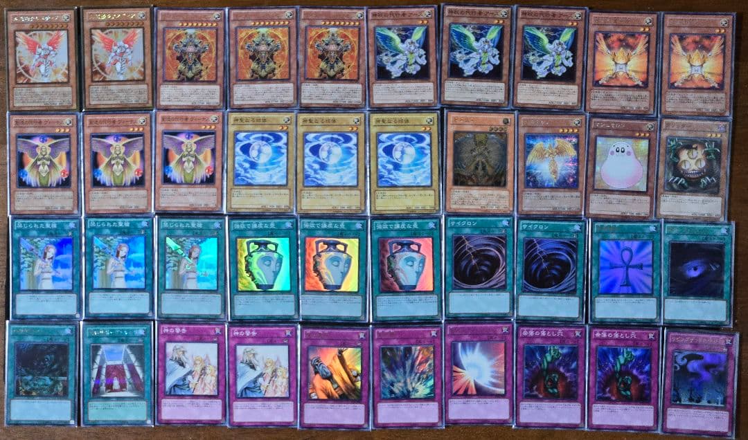 遊戯王　代行天使　高レアリティ　構築済みデッキ　ゲートボール　1103環境