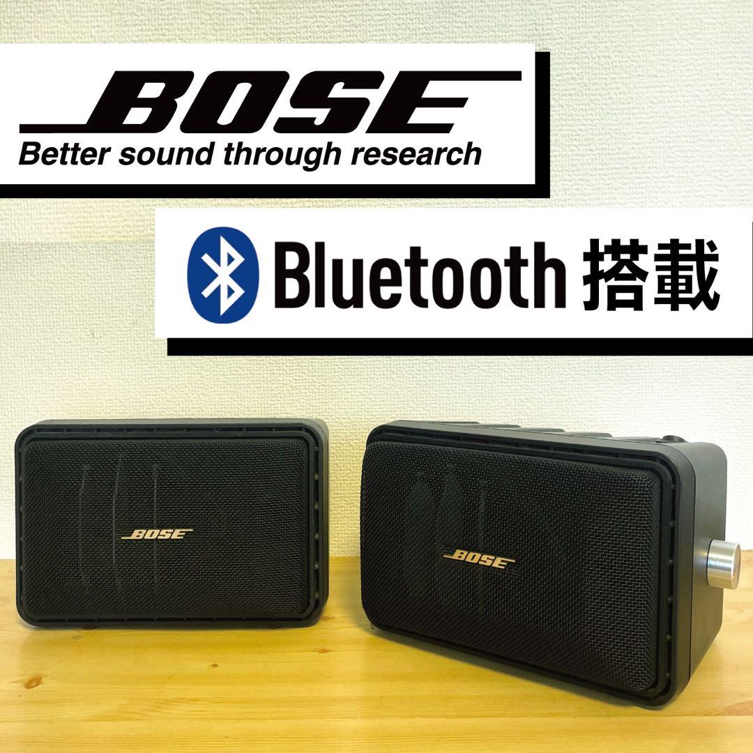 BOSE 101SD Bluetoothスピーカー 2162