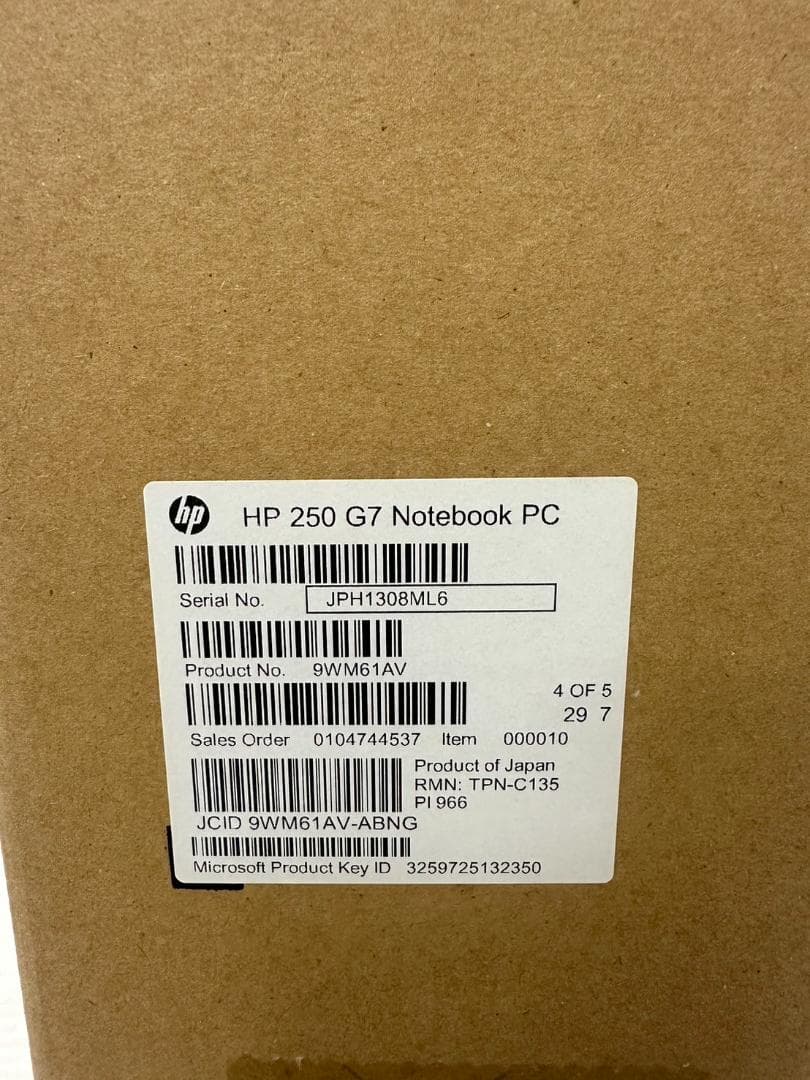 【美品】HP 250 G7 第８世代ノートPC 15.6インチ 動作品