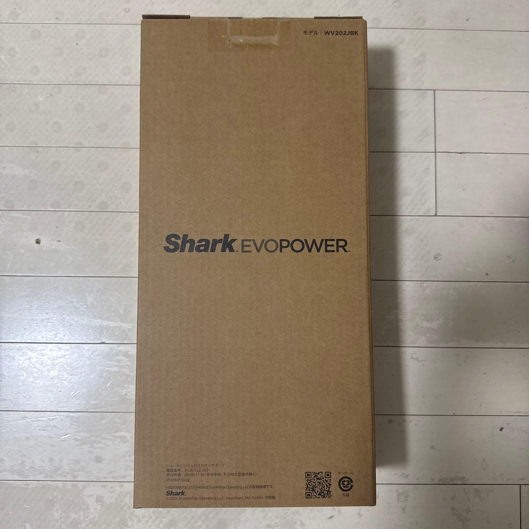 Shark EVOPOWER ハンディクリーナー本体