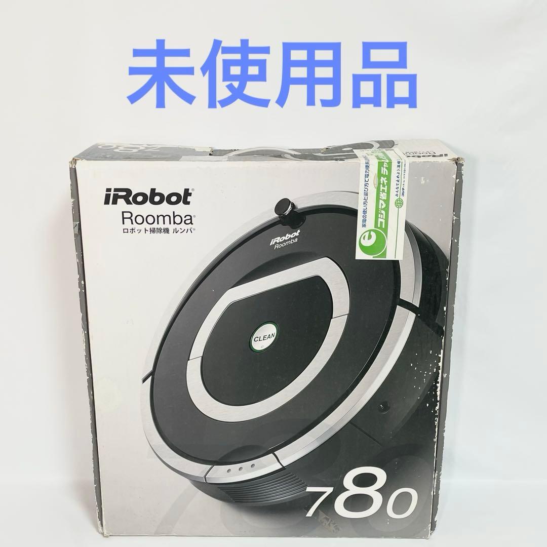 【未使用品】アイロボット　ルンバ　780 ロボット掃除機