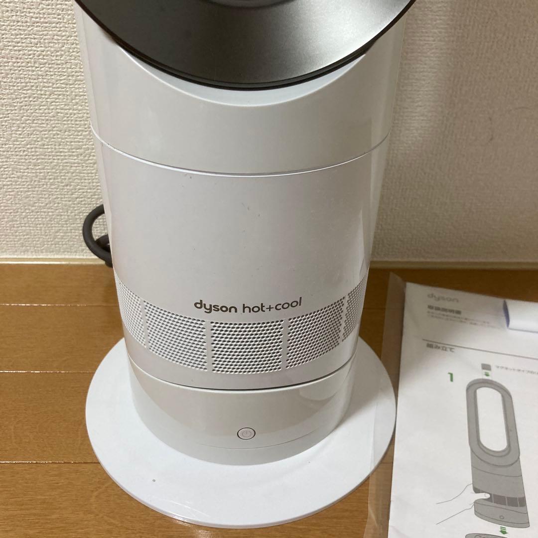 使用頻度少❣️美品✨Dyson ダイソン AM09 hot+cool 扇風機